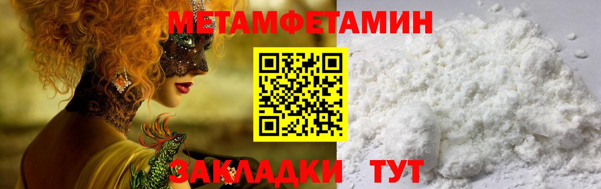 АМФ 98% Пермь