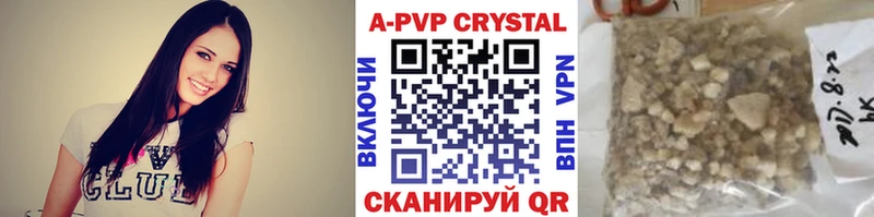 где найти наркотики  Пермь  A-PVP Crystall 