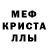 Амфетамин VHQ InXine