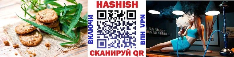 мега ссылка  Пермь  Печенье с ТГК марихуана 