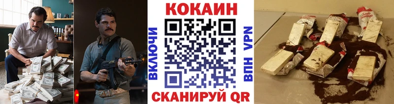 Cocaine Fish Scale  кракен зеркало  Пермь 