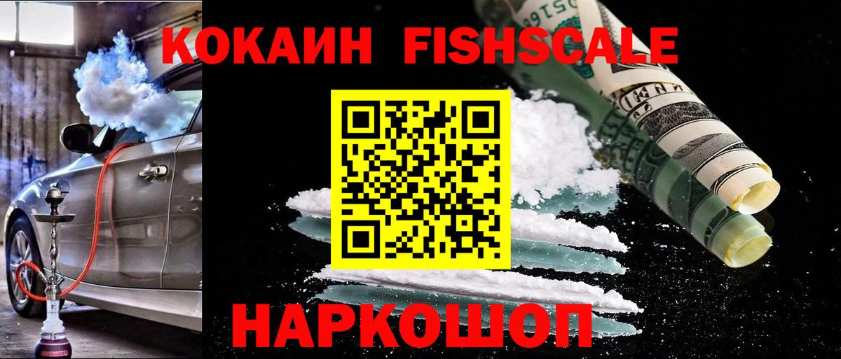 Кокаин Перу Пермь