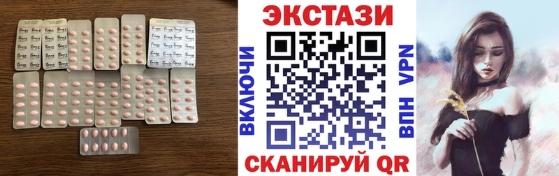 Ecstasy Cube  Пермь 