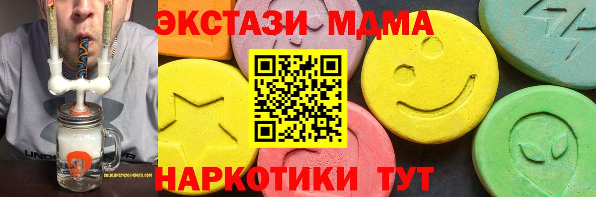 Экстази mix Пермь