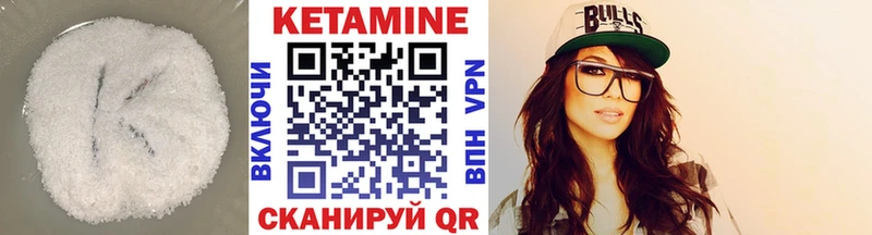 гидра ССЫЛКА Пермь КЕТАМИН ketamine