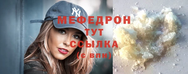 прущая мука Ельня