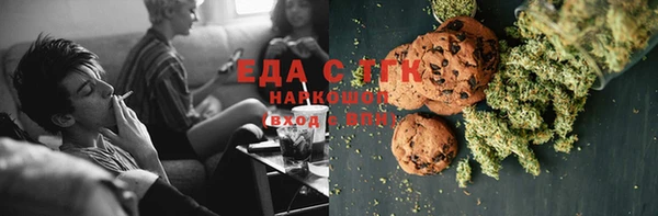 марихуана Елабуга