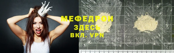 прущая мука Ельня