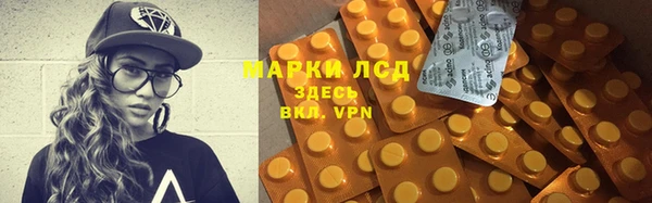 марихуана Елабуга