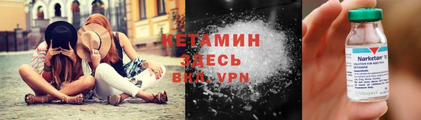 прущая мука Ельня