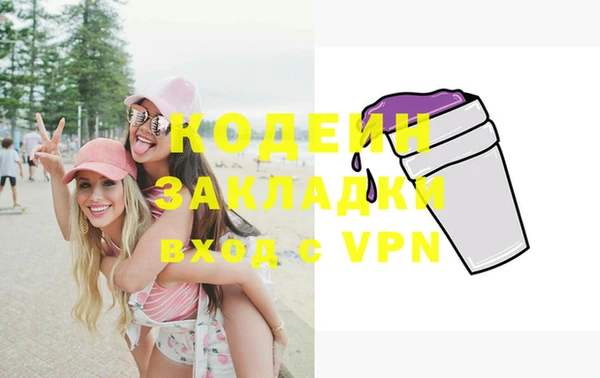 прущая мука Ельня