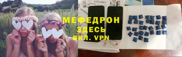 прущая мука Ельня