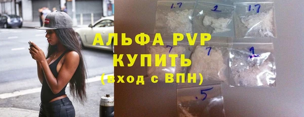 амфетамин Елизово