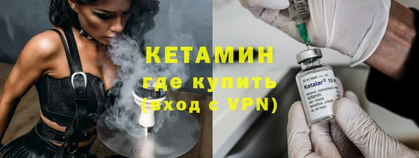 амфетамин Елизово