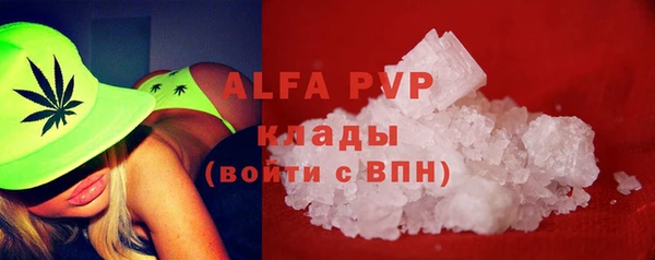 амфетамин Елизово