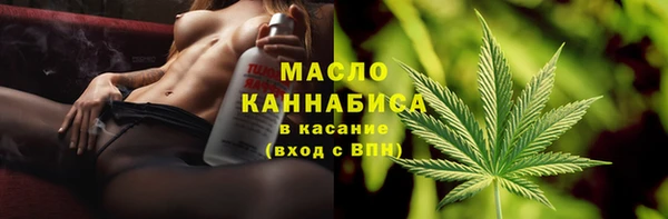 дистиллят марихуана Дмитровск