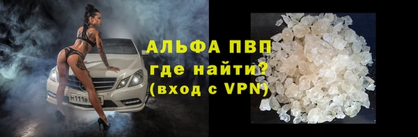амфетамин Елизово