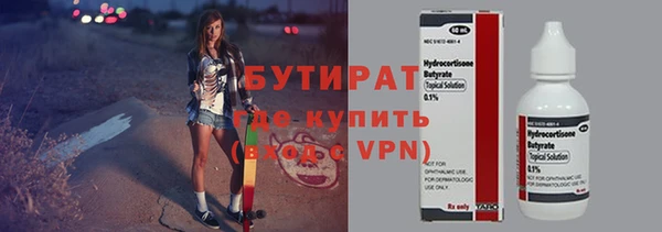марихуана Елабуга