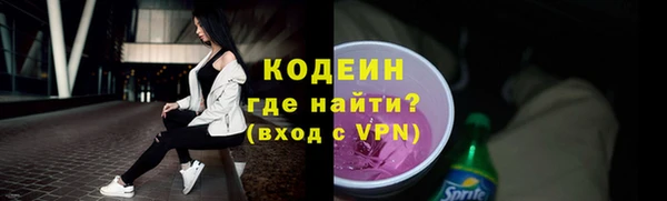 амфетамин Елизово