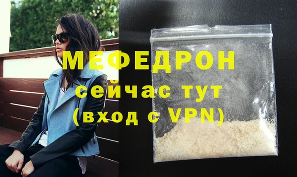 амфетамин Елизово
