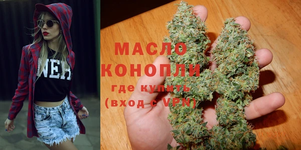 амфетамин Елизово