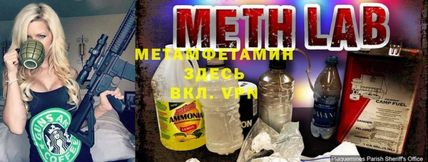 марихуана Елабуга