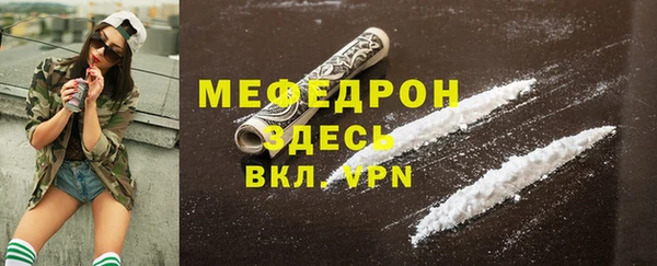 амфетамин Елизово