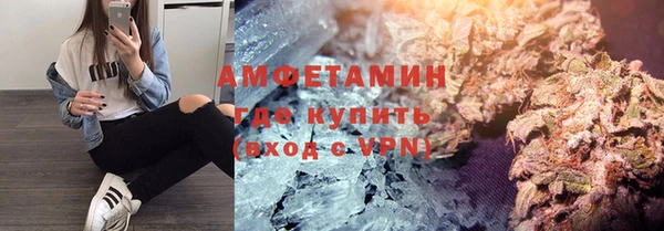 амфетамин Елизово