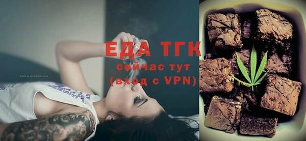амфетамин Елизово