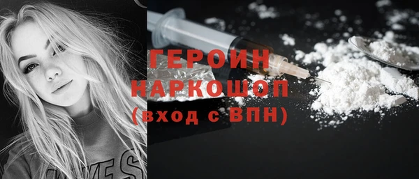 амфетамин Елизово