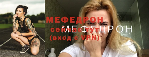 прущая мука Ельня