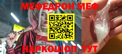 ALPHA PVP Чебоксары