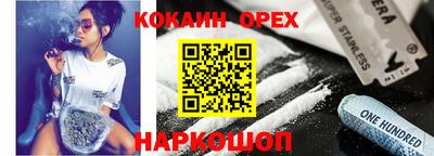мефедрон мука Чапаевск