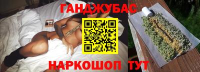 амфетамин Брянск