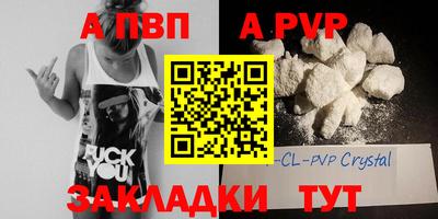 MDMA Premium VHQ Чебаркуль