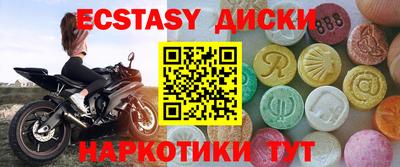ALPHA PVP Чебоксары