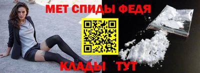 мефедрон мука Чапаевск