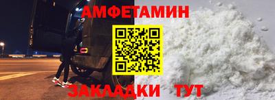 мефедрон мука Чапаевск