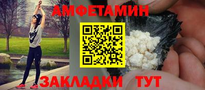 мефедрон мука Чапаевск