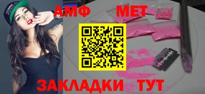 скорость Братск