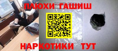 мефедрон мука Чапаевск