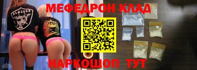 MDMA Premium VHQ Чебаркуль