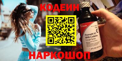 ALPHA PVP Чебоксары