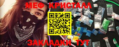 мефедрон мука Чапаевск