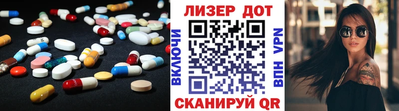 Лсд 25 экстази кислота  Пермь 
