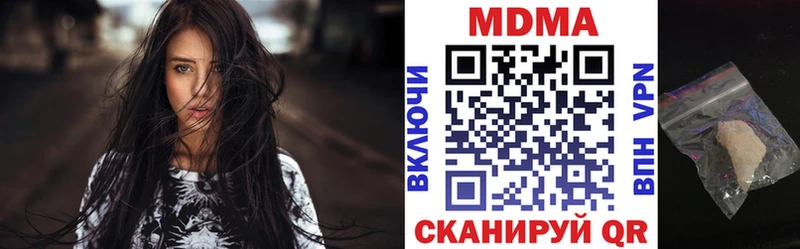 где найти наркотики  Пермь  МДМА молли 