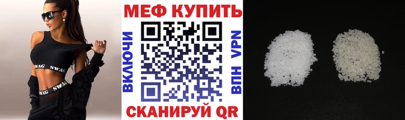 Меф mephedrone  Пермь 