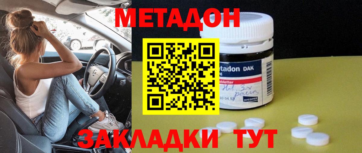 Меф МЯУ МЯУ кристаллы  Марихуана  Пермь  Вход с VPN  Кокаин 