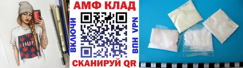 закладка  ОМГ ОМГ ONION  МЕТАМФЕТАМИН кристалл  Пермь 