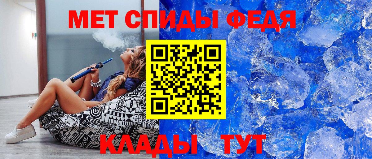 Метамфетамин пудра Пермь